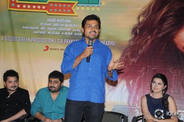 Biriyani Movie Audio Release